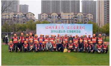 植樹成蔭，造林成森，全民義務植樹活動在各項目部開展
